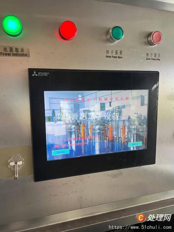 二手真空均質(zhì)乳化機(jī)