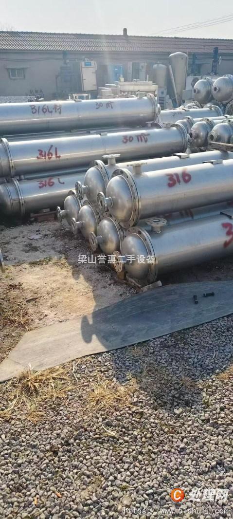 二手換熱器