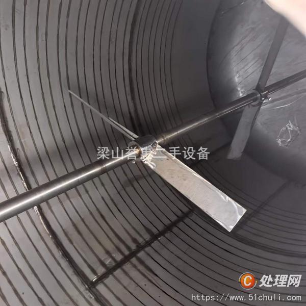 二手攪拌罐