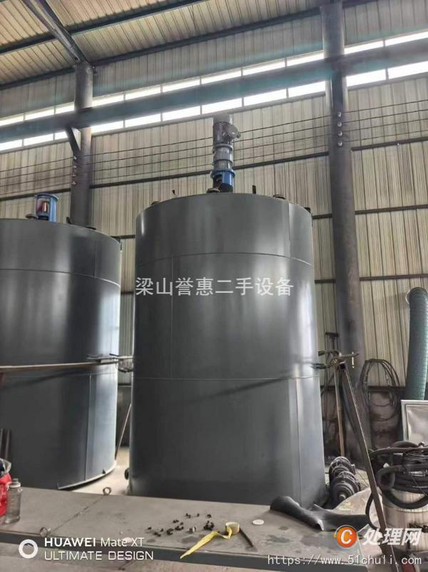 二手攪拌罐