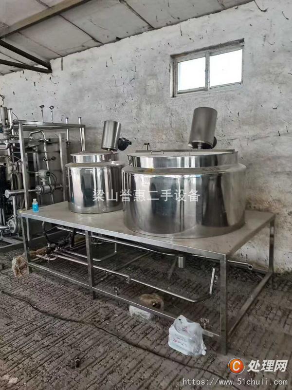二手真空均質(zhì)乳化機