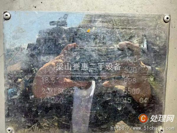 二手刮刀離心機