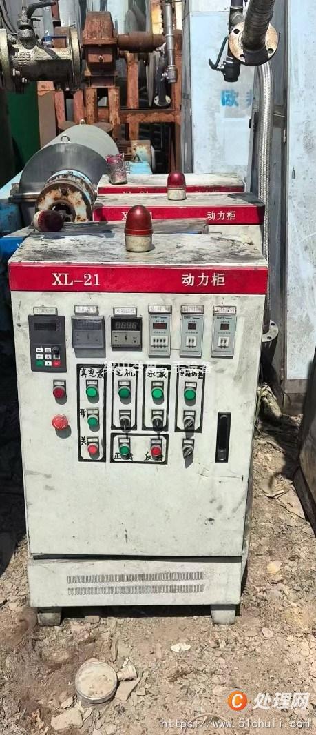 二手雙錐干燥機