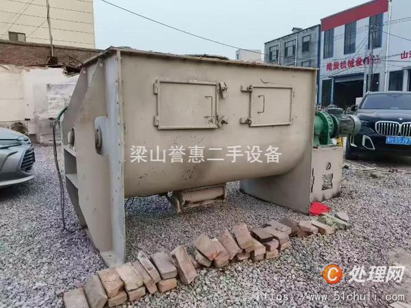 二手混合機