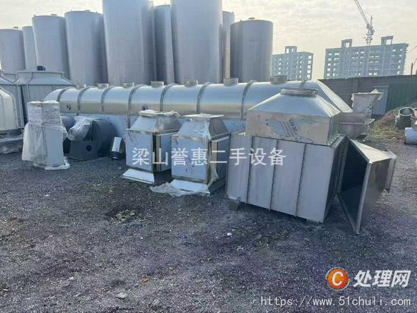 二手流化床干燥機(jī)