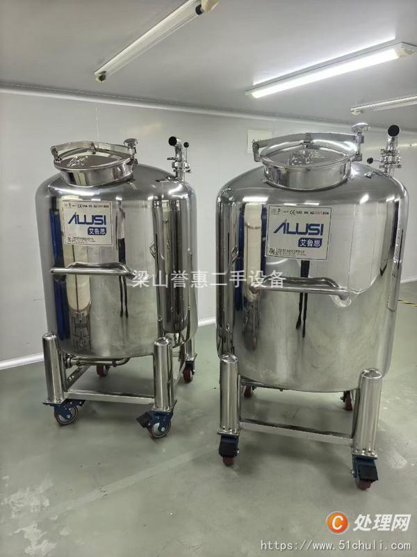 二手真空均質(zhì)乳化機(jī)