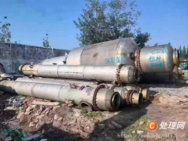 二手推料離心機