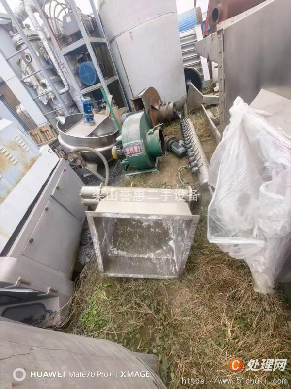 二手閃蒸干燥機(jī)