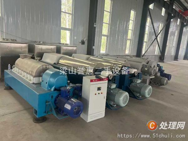 二手臥式離心機(jī)