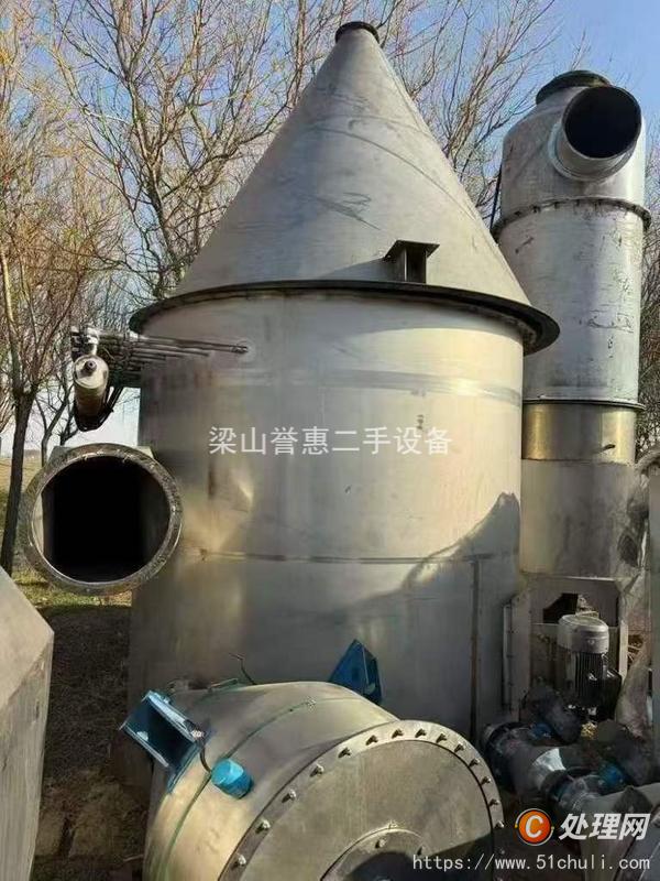 二手閃蒸干燥機(jī)