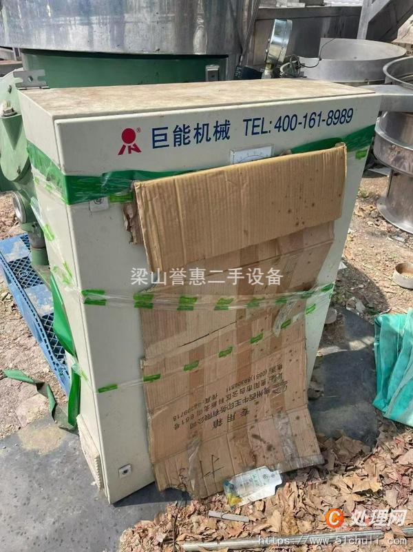 二手分離機