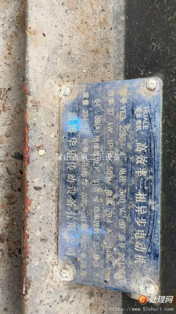 二手帶式過濾機(jī)