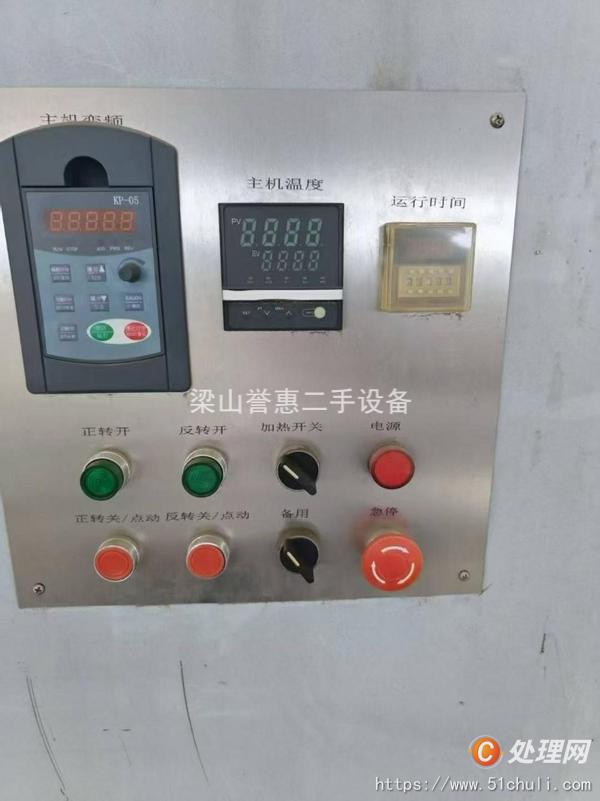 二手干燥機