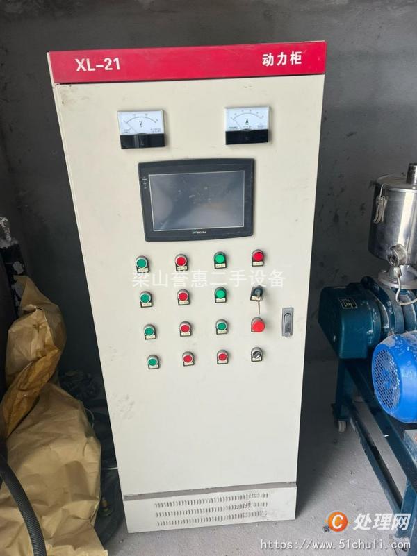 二手混合機