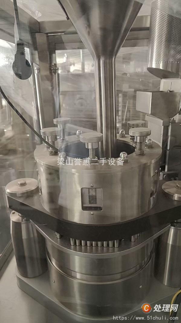 二手膠囊填充機