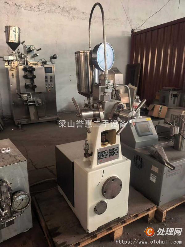 二手均質(zhì)機(jī)