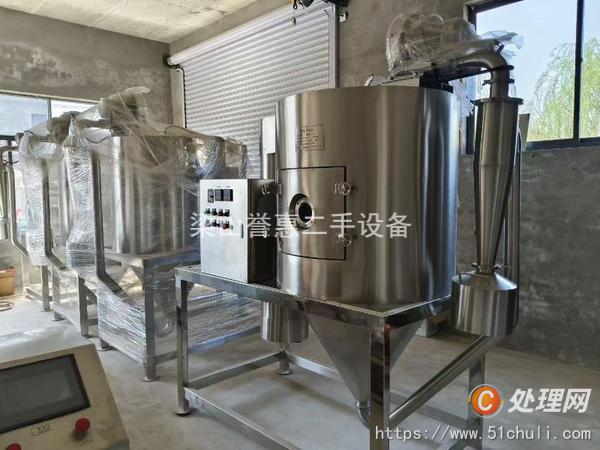 二手噴霧干燥機