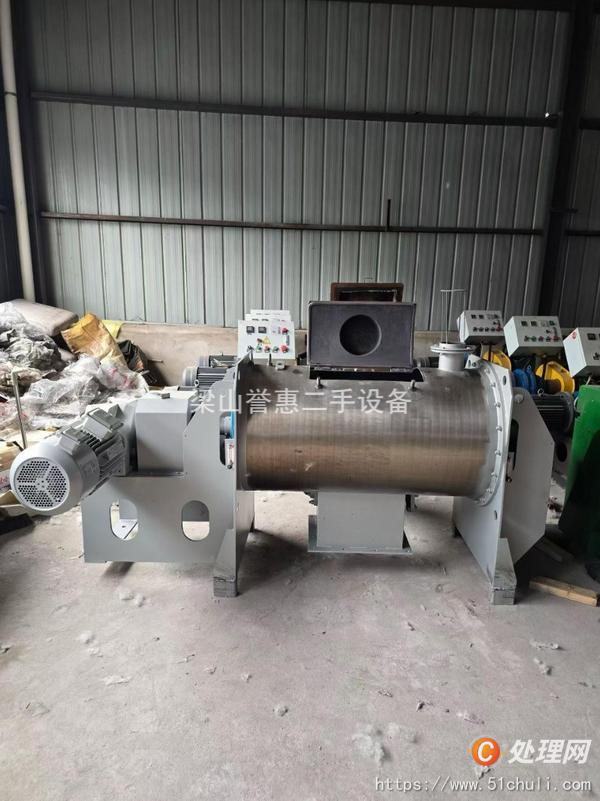 二手混合機