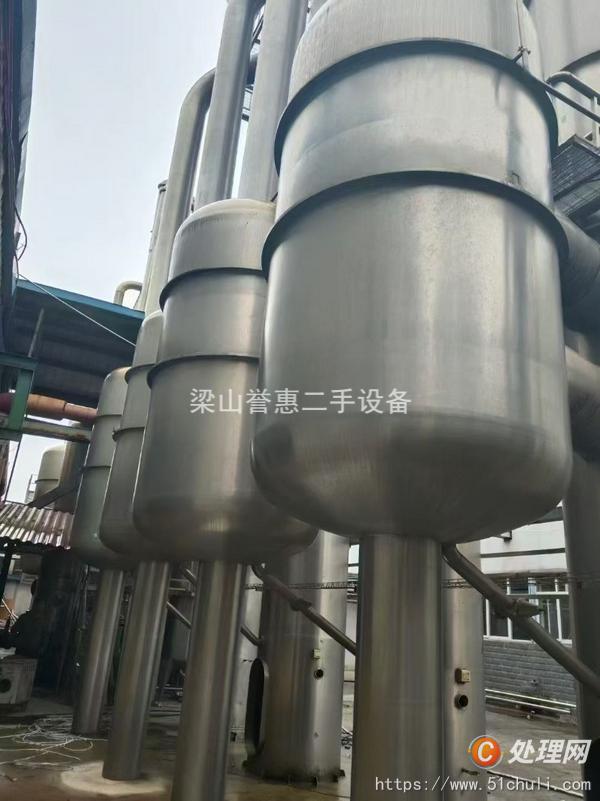 二手三效蒸發(fā)器
