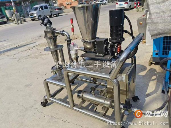 二手粉碎機