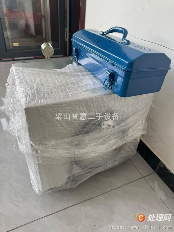 二手均質(zhì)機