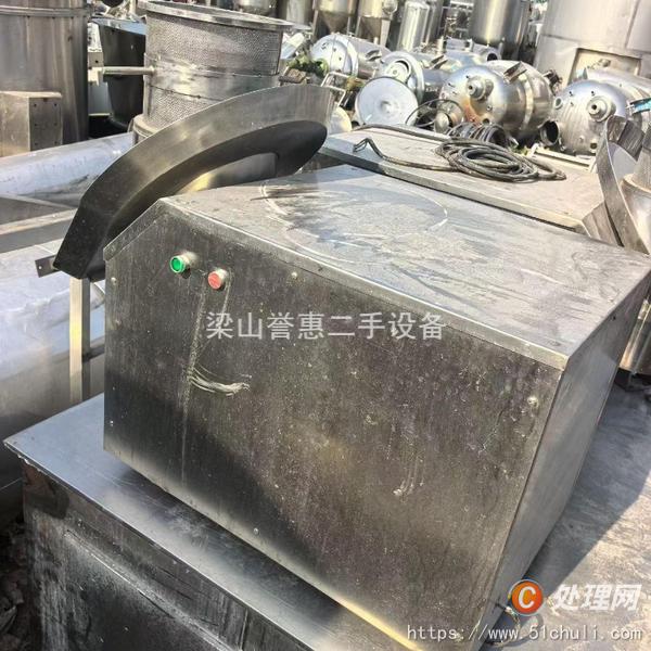 二手制粒機(jī)