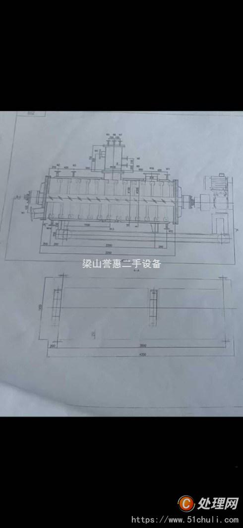 二手耙式干燥機(jī)