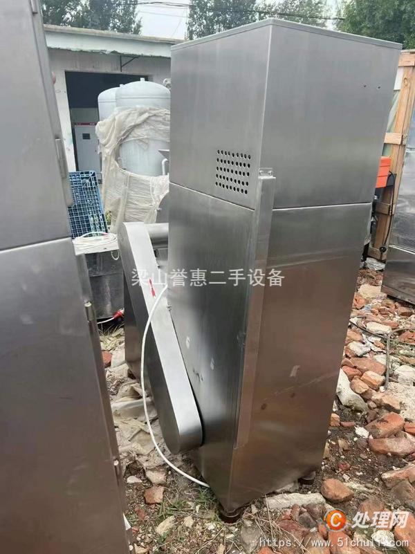 二手粉碎機