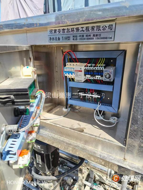 二手水處理設(shè)備