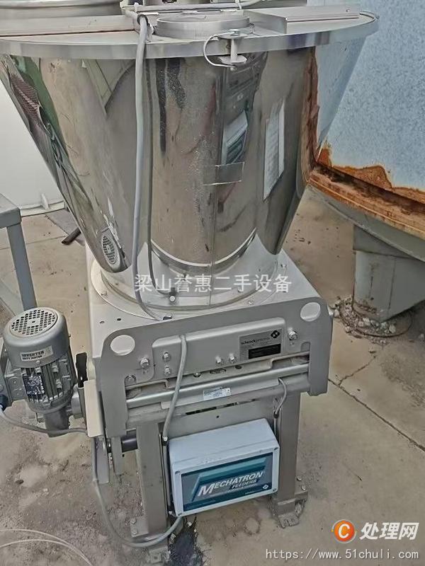 二手喂料機