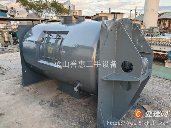 二手混合機(jī)