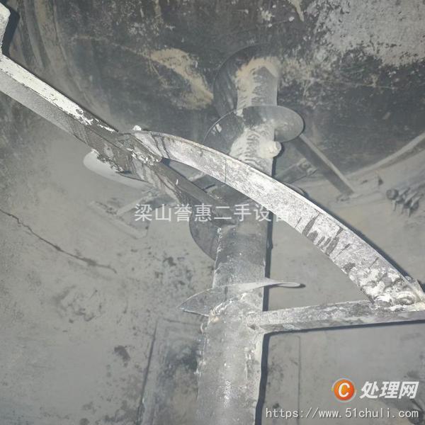 二手混合機