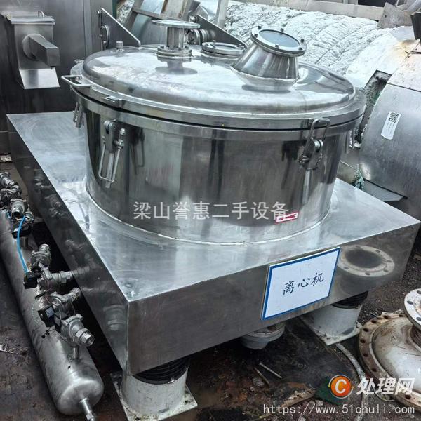 二手制粒機