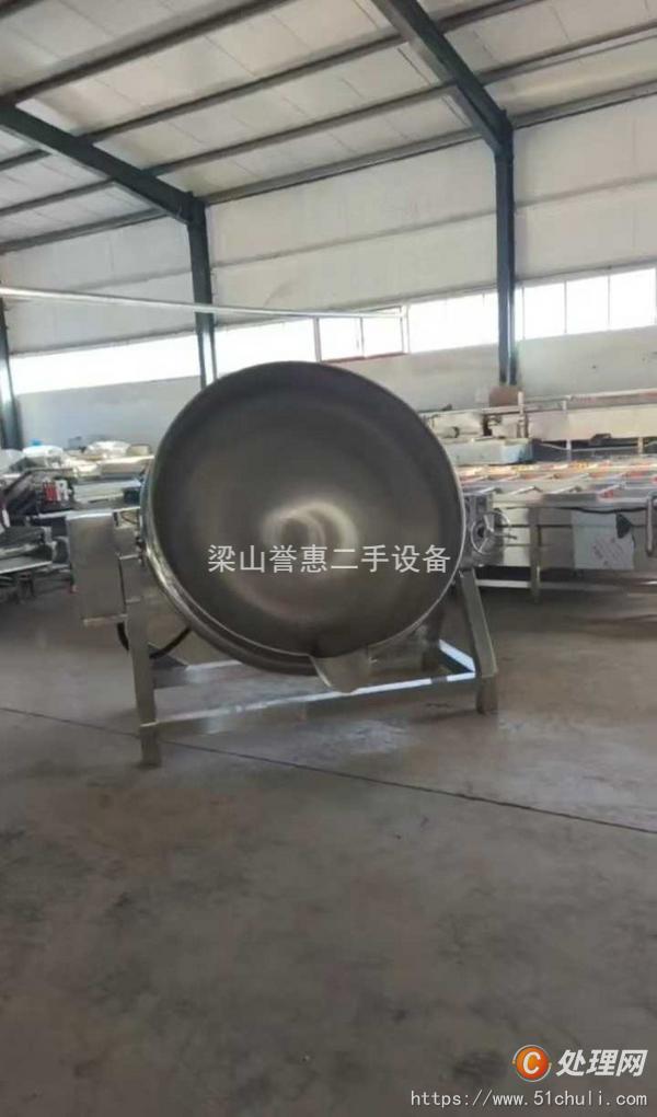 二手燃?xì)鈯A層鍋