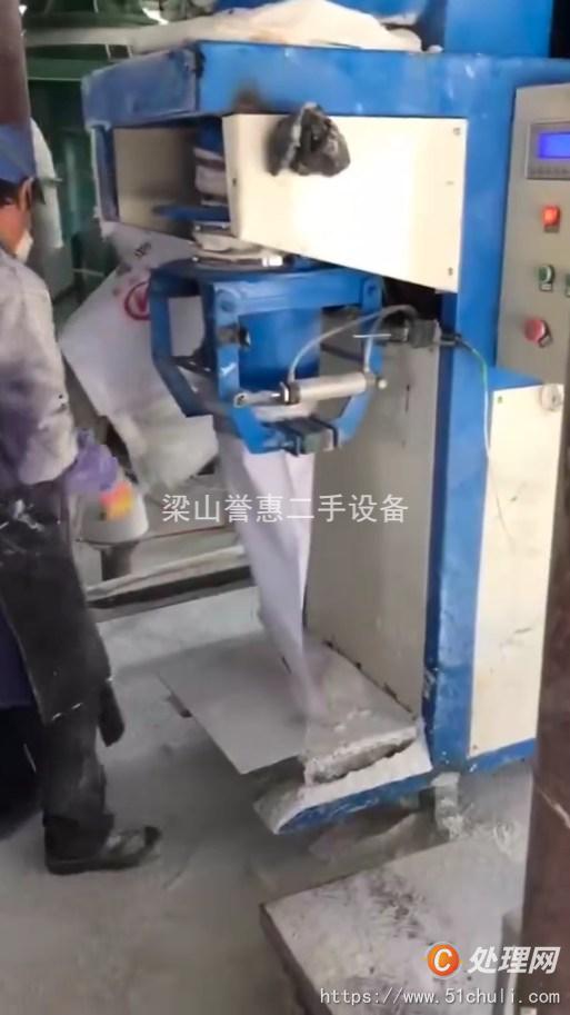 二手食品加工機械