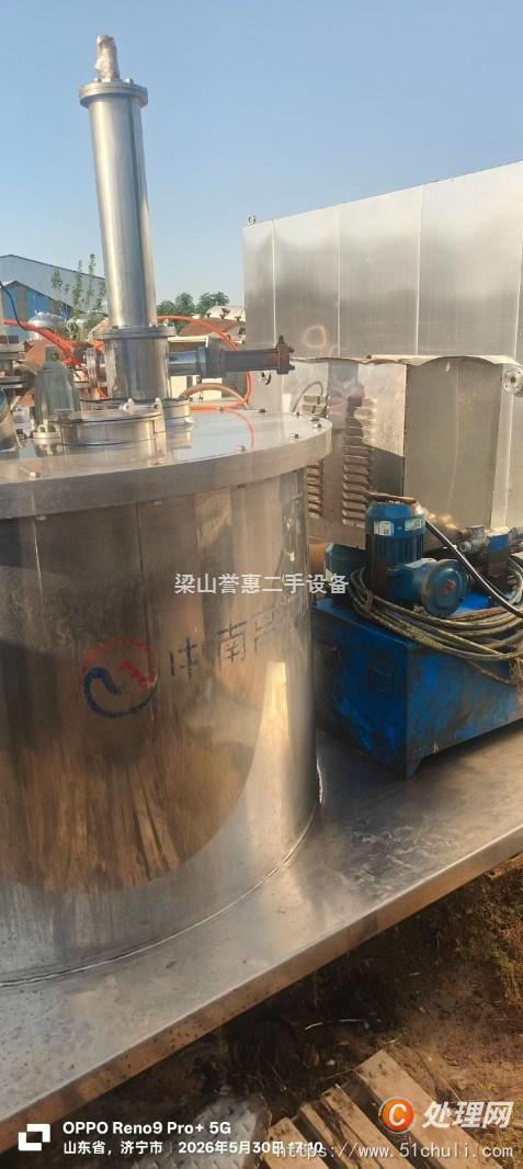 二手平板式離心機