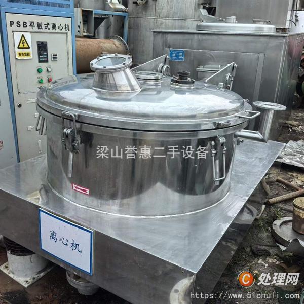 二手制粒機