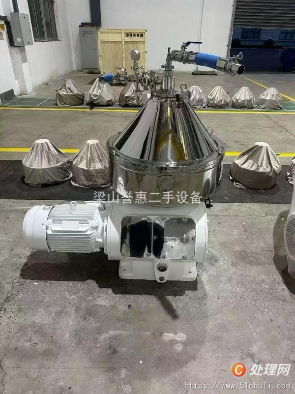 二手臥式離心機