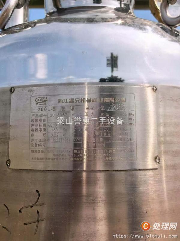 二手蒸發(fā)器