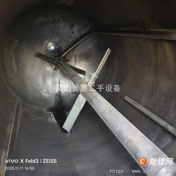 二手高壓反應釜