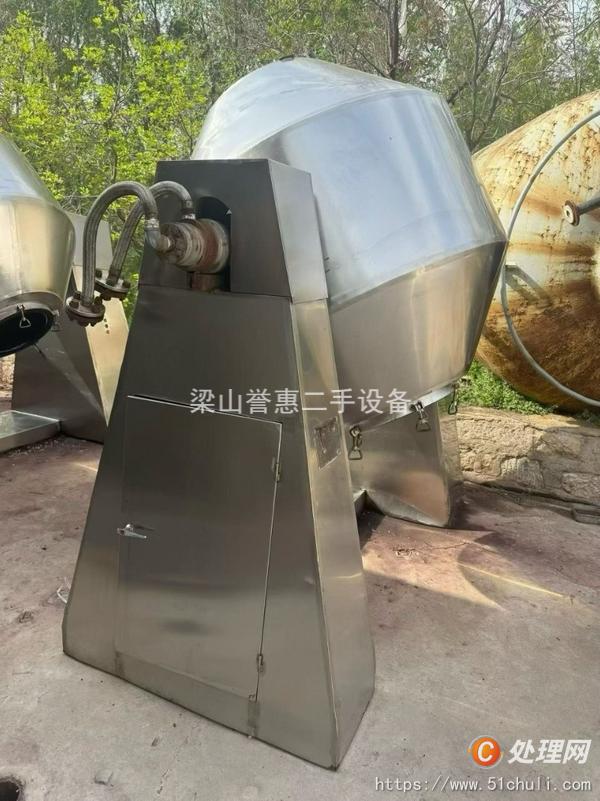 二手雙錐干燥機