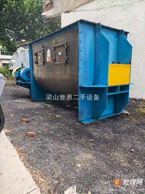 二手混合機(jī)