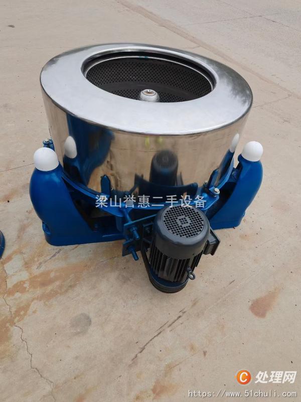 二手三足離心機(jī)