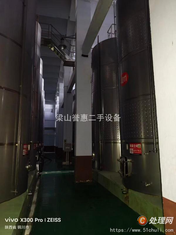 二手儲罐
