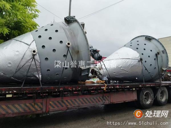 二手混合機