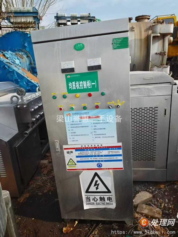 二手均質(zhì)機(jī)