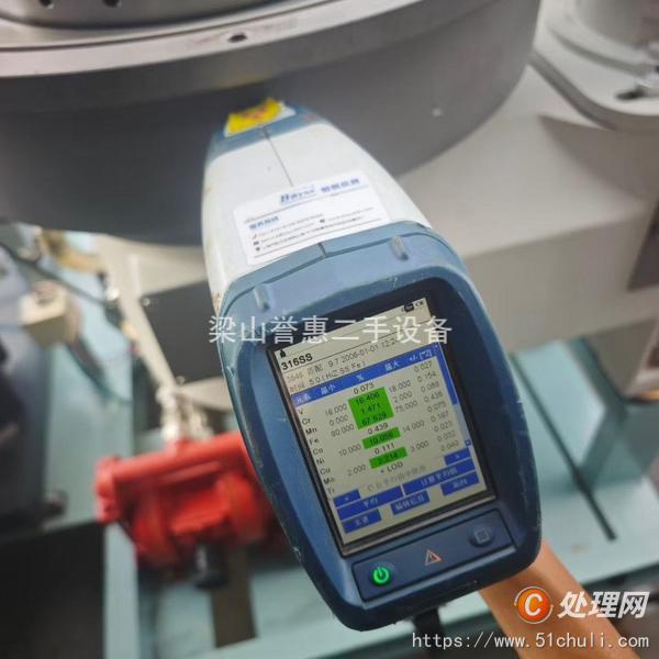 二手分離機