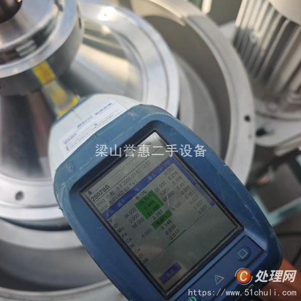 二手分離機