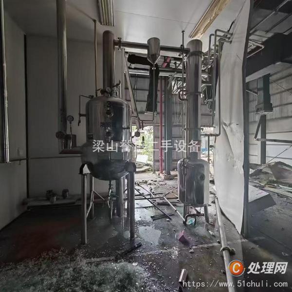 二手濃縮蒸發(fā)器