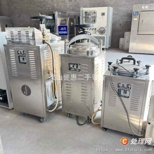 二手滅菌器